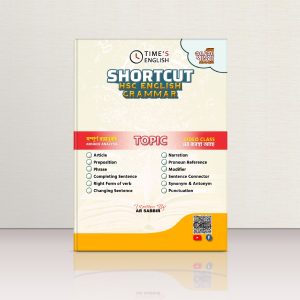Shortcut HSC English Grammar