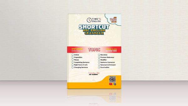 Shortcut HSC English Grammar