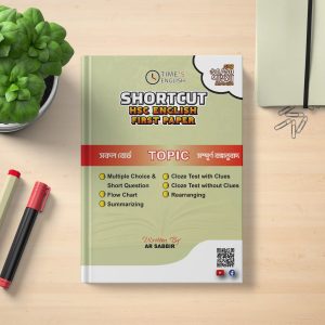 Shortcut HSC English First Paper